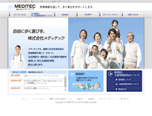 Tablet Screenshot of medi-tec.co.jp